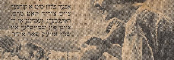 1930 Ivory Soap Ad - Yiddish